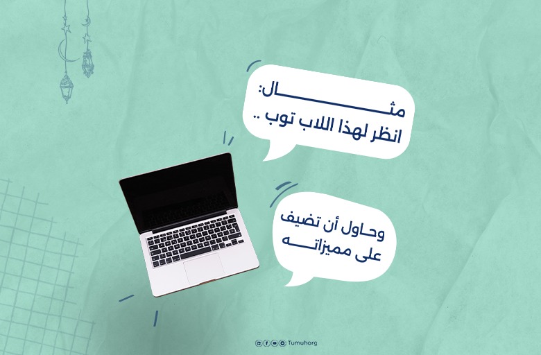 Tumuhorg's tweet photo. نؤمن بأهمية التوازن بين إضافة ما هو مفيد والحفاظ على جوهر المحتوى.

يوم جميل لكل عميل❤️

#اليوم_العالمي_للكلاينت 
#كلاينت #عميل #محتوى
#تعديل https://t.co/sDE6XTqlE0
