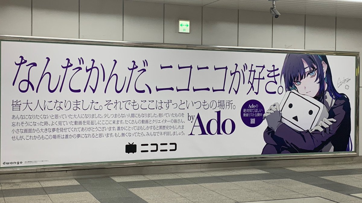 ま、まぁあんたほどの歌手がそういうのなら……