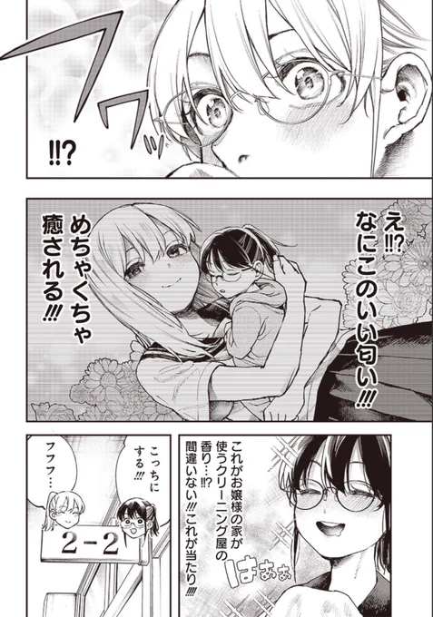 ④/⑤ 