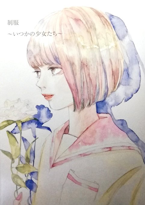 「花 カラーリップ」のTwitter画像/イラスト(新着)