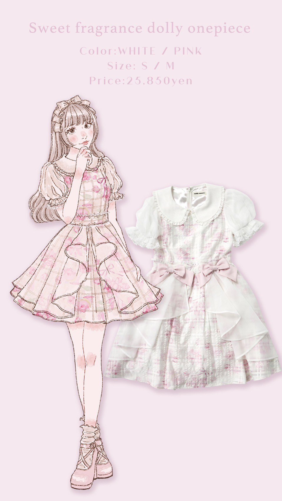 mellfy memory コート ピンク メルフィーメモリー ポンチョコート