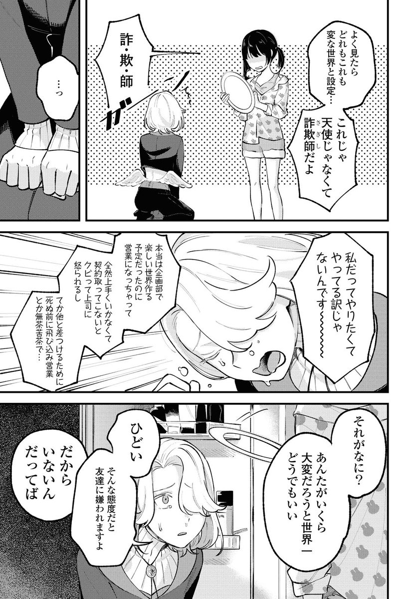 ③ 