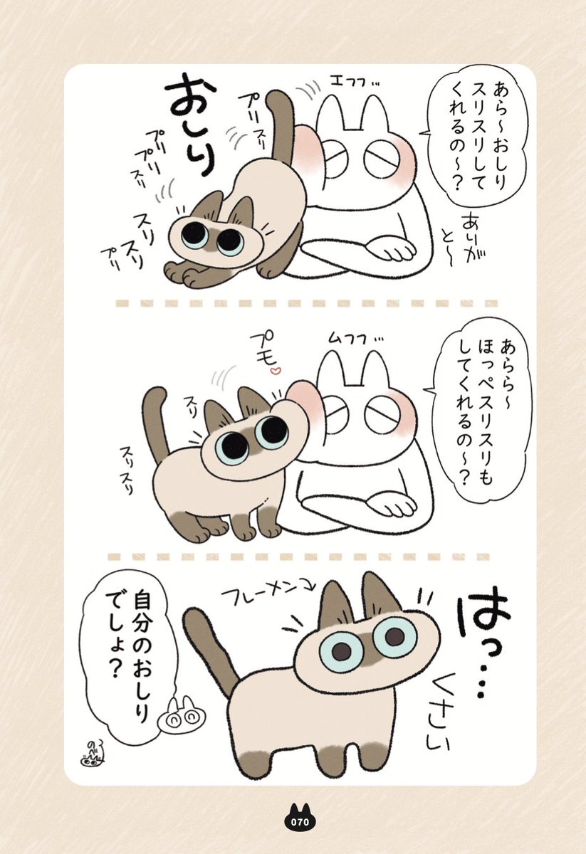 あずきさんせんよう GJBbUFDa4AAMXEx.jpg