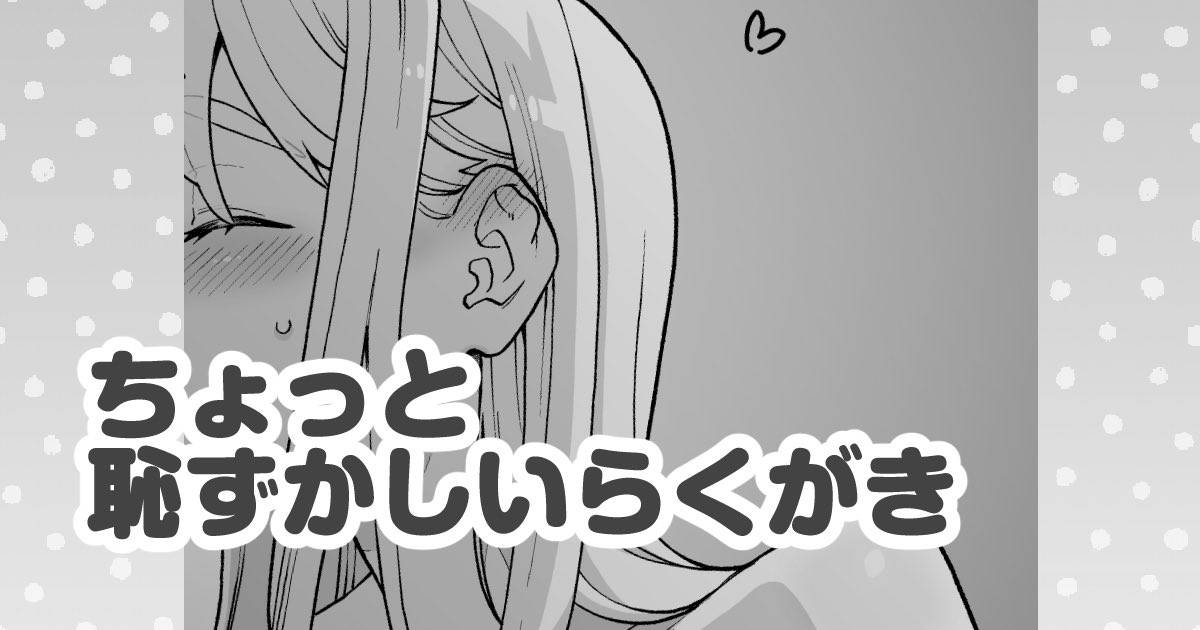 支援サイトにて追加イラスト1枚アップしました!

■FANBOX🔞
https://t.co/z5JVRknGGj

■Fantia🔞
https://t.co/FY2ggh3TLW
#ad 