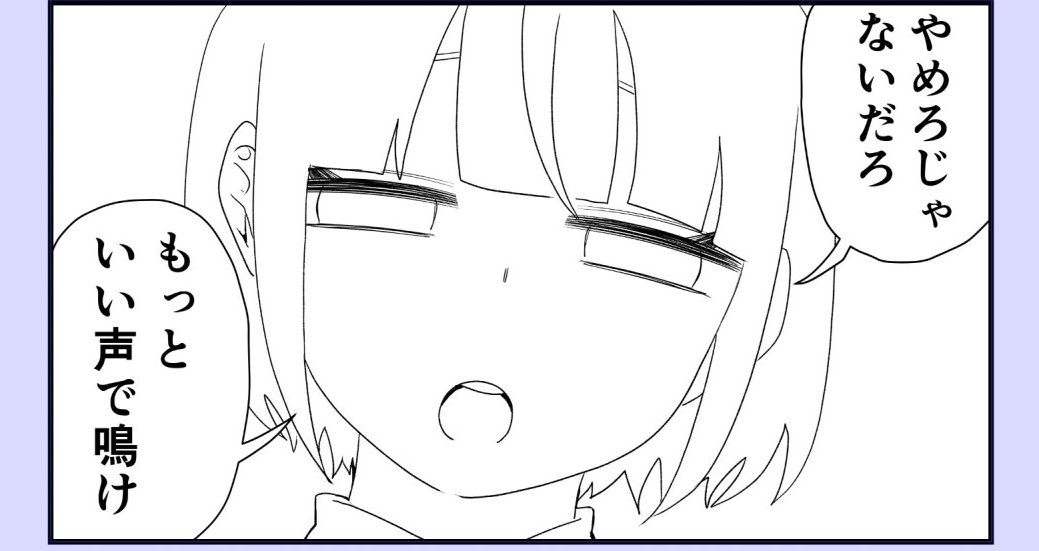 ぶひぃいぃぶひぃぶひぃ‼️ 