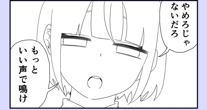 ぶひぃいぃぶひぃぶひぃ‼️ 