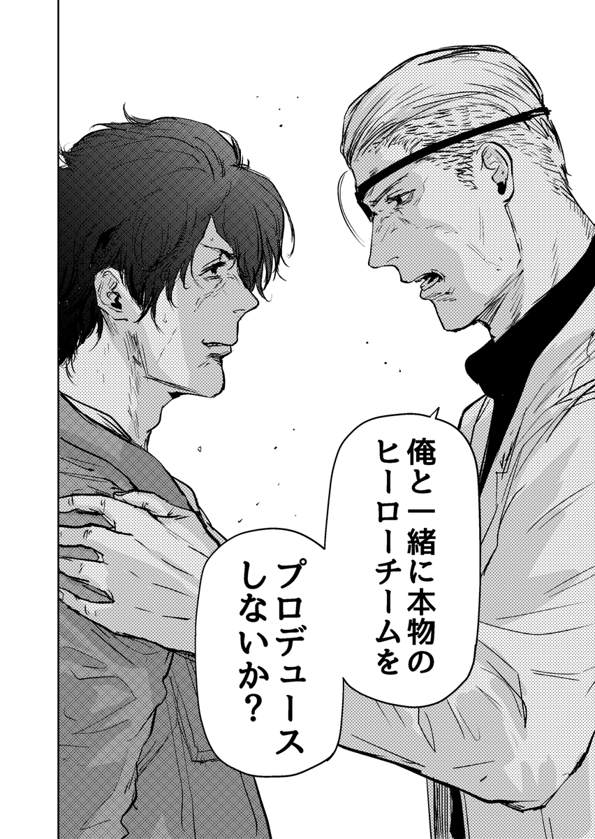 透明人間部隊を作り国をぶっ壊そうとするヤクザの話(6/10)

#ギュゲスのふたり
#漫画が読めるハッシュタグ 