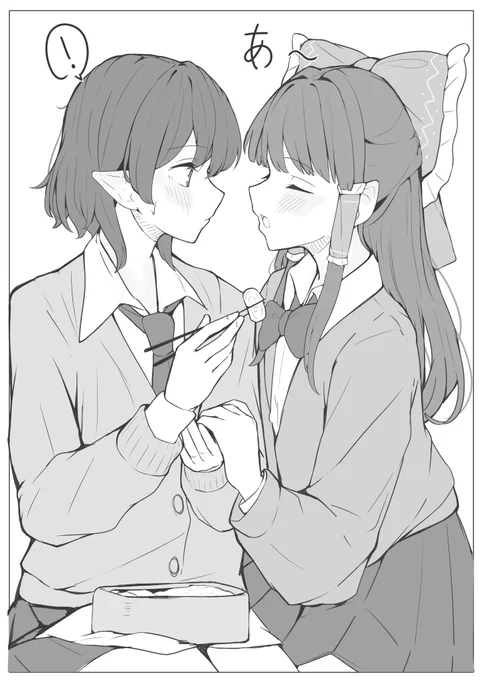「よこせ」

※あやれいむ学パロ 