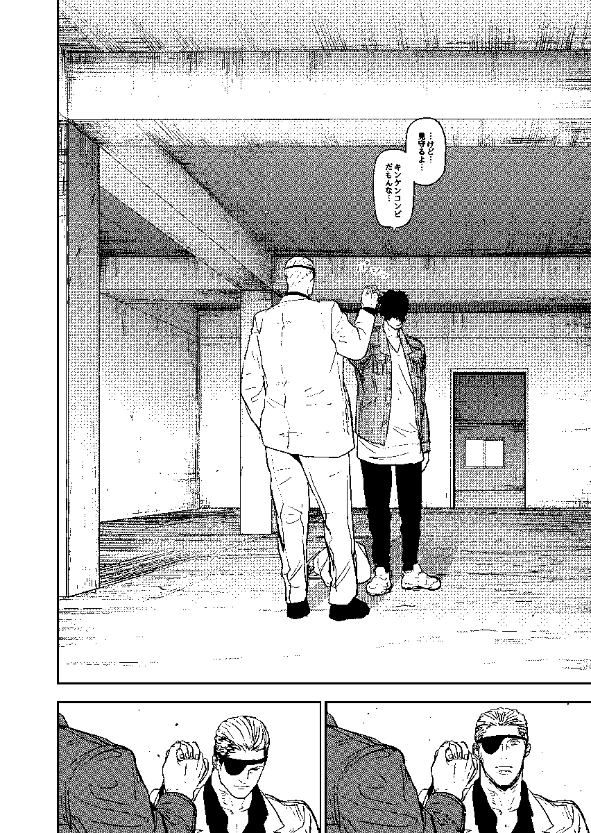 透明人間部隊を作り国をぶっ壊そうとするヤクザの話(8/10)

#ギュゲスのふたり
#漫画が読めるハッシュタグ 