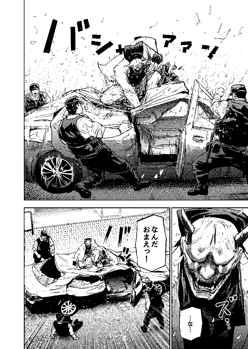透明人間部隊を作り国をぶっ壊そうとするヤクザの話(9/10)

#ギュゲスのふたり
#漫画が読めるハッシュタグ 