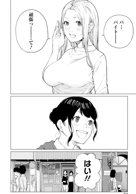 6/10 