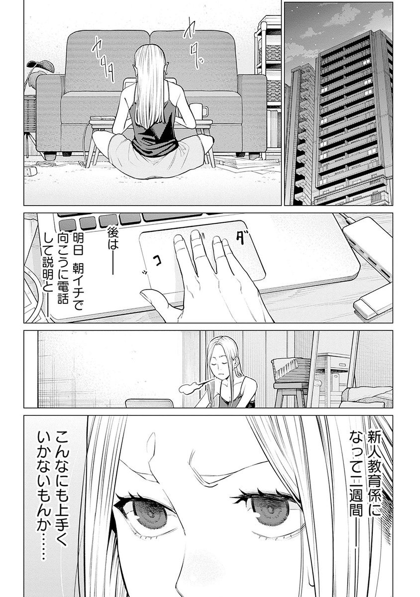 6/10 