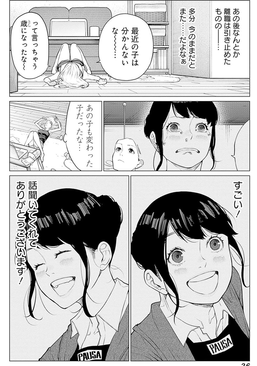 6/10 