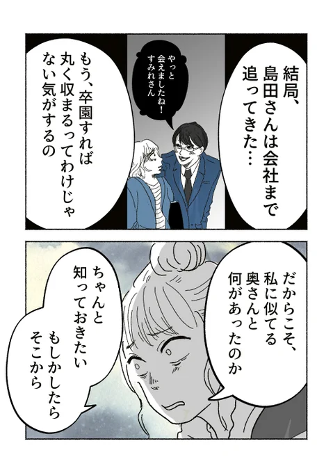 4/7 