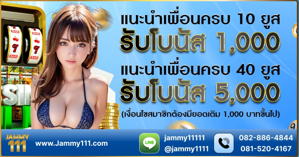 JAMMYVIP111's tweet image. ยิ่งชวนมากยิ่งได้มากนะจ๊ะ
AF8% จ้า  สอบถามได้ตลอด 24 ชั่วโมง  (LINE ) : @dnavip1111 ( ใส่@ด้วยนะครับ )  แอดมินบาส และทีมงาน DNAVIP111 ยินดีให้บริการ