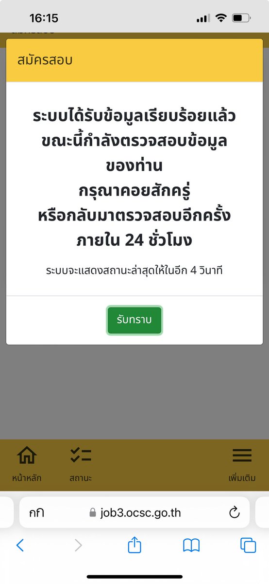 นายคิมดงเลิกหล่อ tweet media