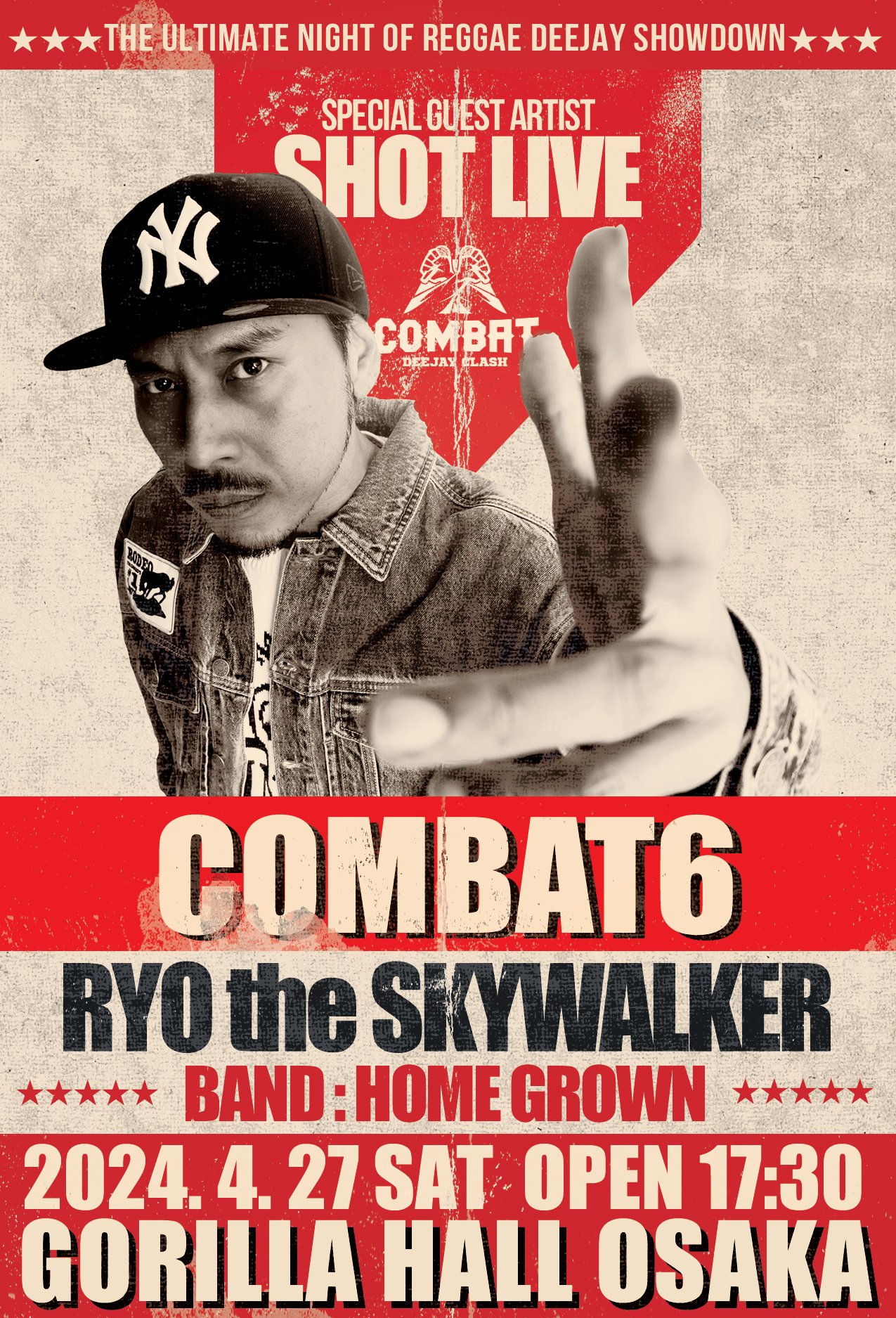 Amazon.co.jp: COMBAT DEEJAY CLASH -NG HEAD vs JUMBO MAATCH