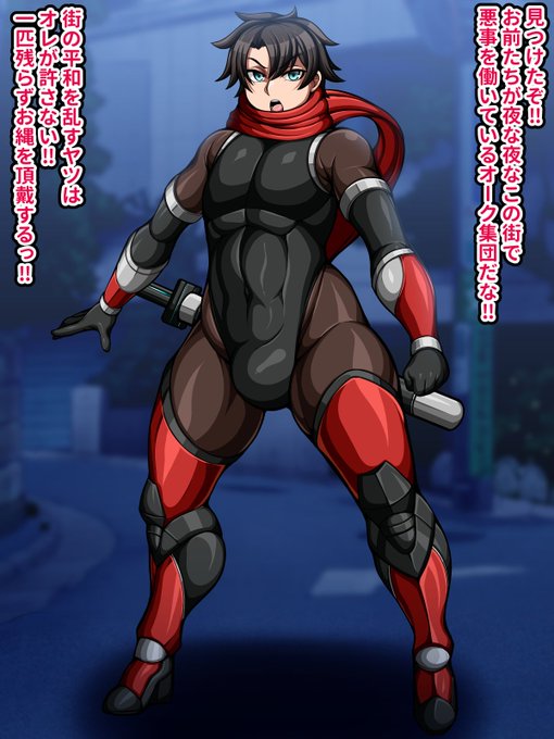 skebより
対魔忍ぐだ男くんです。 