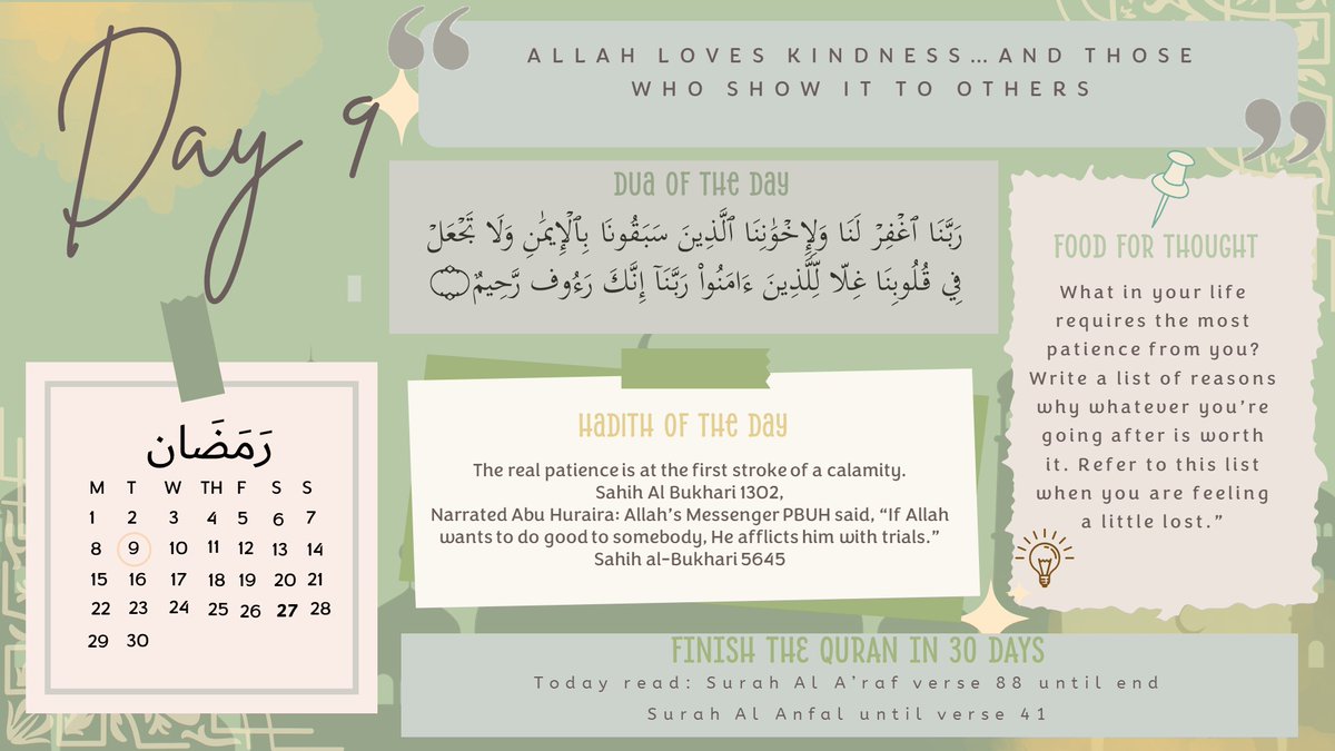 Ramadhan Reminders - Day 9 #pmghs