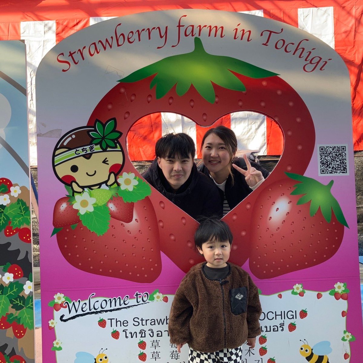 to_mo144's tweet photo. 2024.3.13
結婚4周年👏
昨年に続き、いちごの里へ🍓 https://t.co/TNk005rzi5