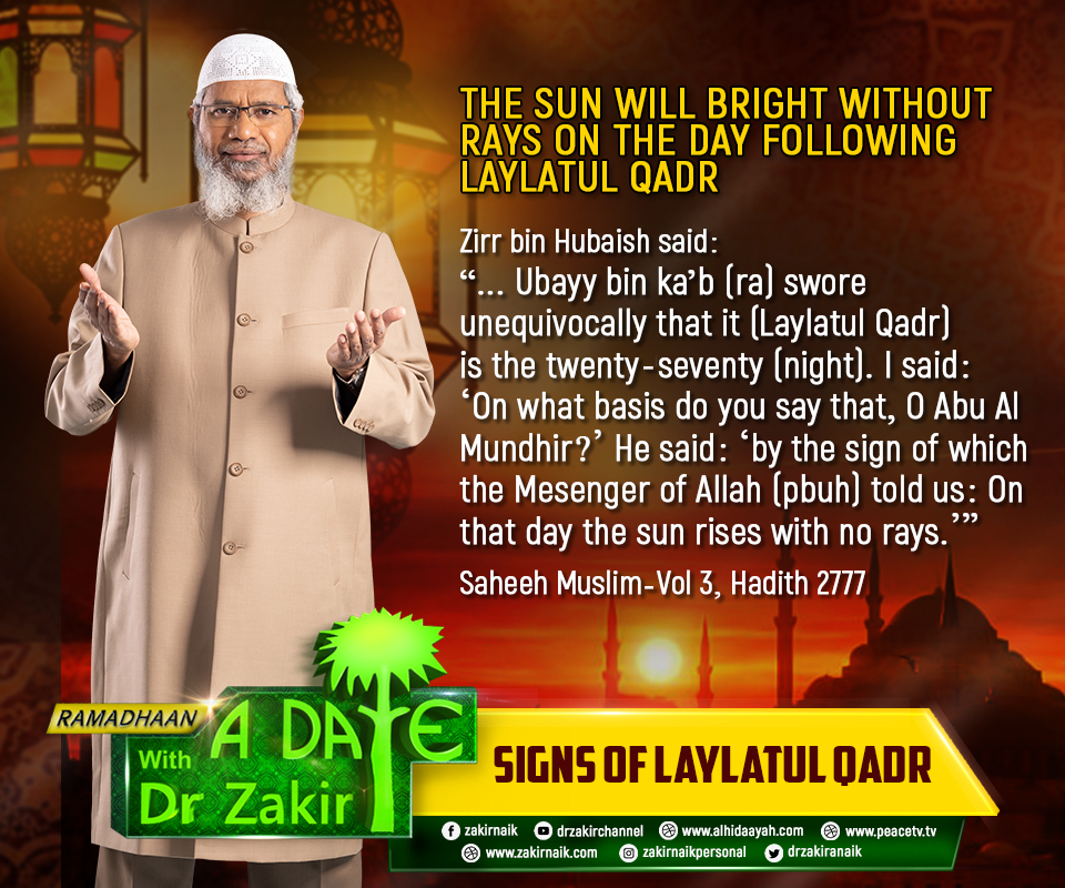 The Sun will Bright without Rays on the Day following Laylatul Qadr