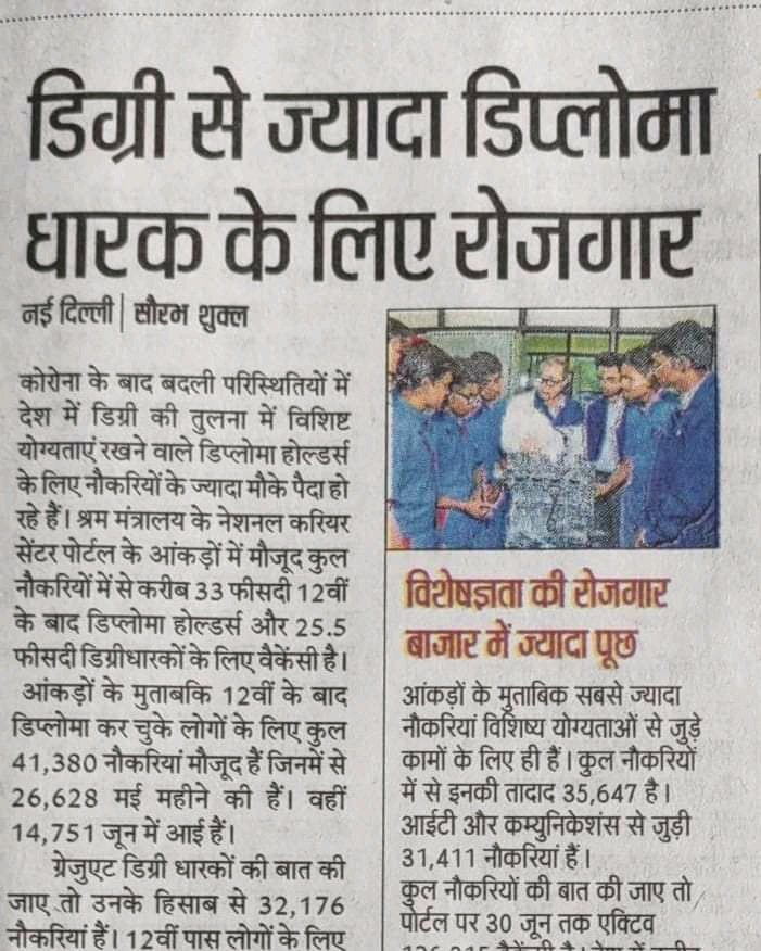 GESWA_BIHAR's tweet photo. #Allow_Btech_in_Bihar_JE
बिहार सरकार राज्य के जूनियर इंजीनियर भर्ती में #BTech अभ्यर्थी को मौका दिया जाए, क्योंकि वो योग्यता के सारे मापदंड पूरा करते है जेई की भर्ती के लिए सारी योग्यता धारण करते हैं।
@NitishKumar @IPRD_Bihar @gadbihar @Jduonline @RJDforIndia @BJP4Bihar @aajtak https://t.co/CF5k0gKLtm