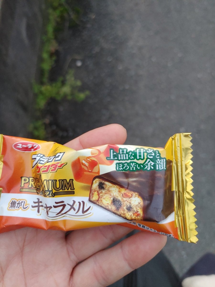 waptClgJ3XrMxYL's tweet image. #ブラックサンダー焦がしキャラメル