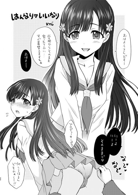 紗枝えっち💕💕 