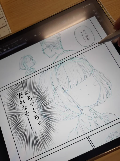 ぽちょん 