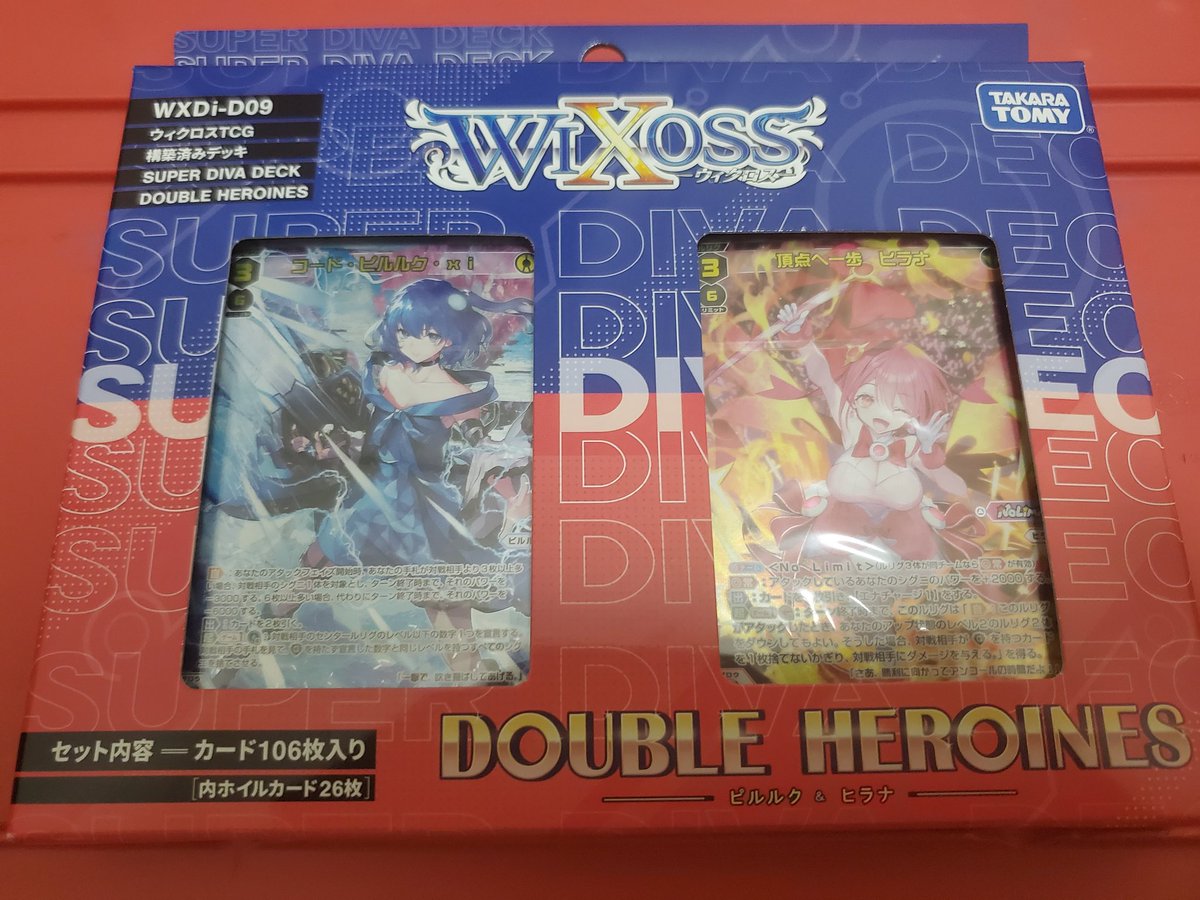 Wixoss ウィクロスDOUBLE HEROINES ENGLISH ED