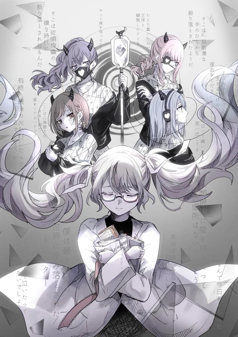 #いつか超つよつよ絵師になるので今のうちに推しませんか#prsk_FA フォローしてくださると嬉しいです〜 
