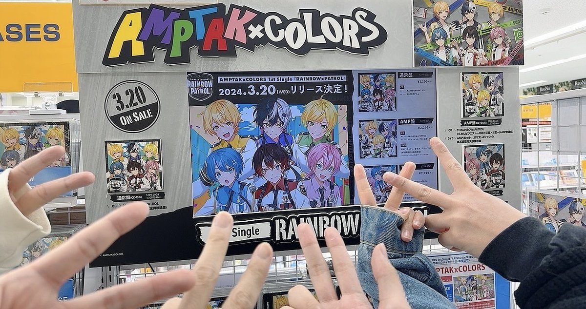 📣いよいよ明日！初の1st Single RAINBOWxPATROLリリース決定