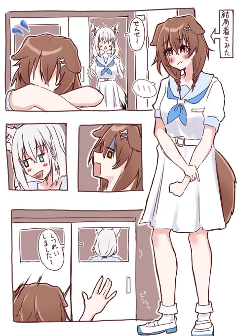 #できたてころね #絵フブキ
ホロはにMCから
なんだかんだ被服室にあった制服着てみたころね先生とそれをみつけちゃうフブちゃん 