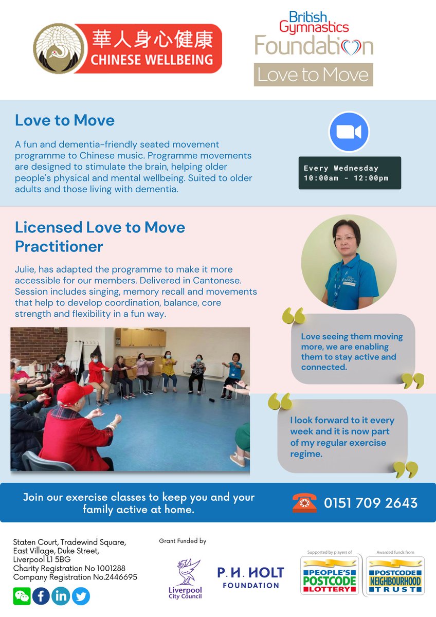 💚Want to #stayactive & social in the comfort of your own home? Join #LovetoMove every Wednesday! Fun, age & #dementia friendly chair exercises with music! Led by our licensed practitioner Julie! #Chinese #Liverpool @bgfoundation #cantonese #OlderPeople #onlineactivity