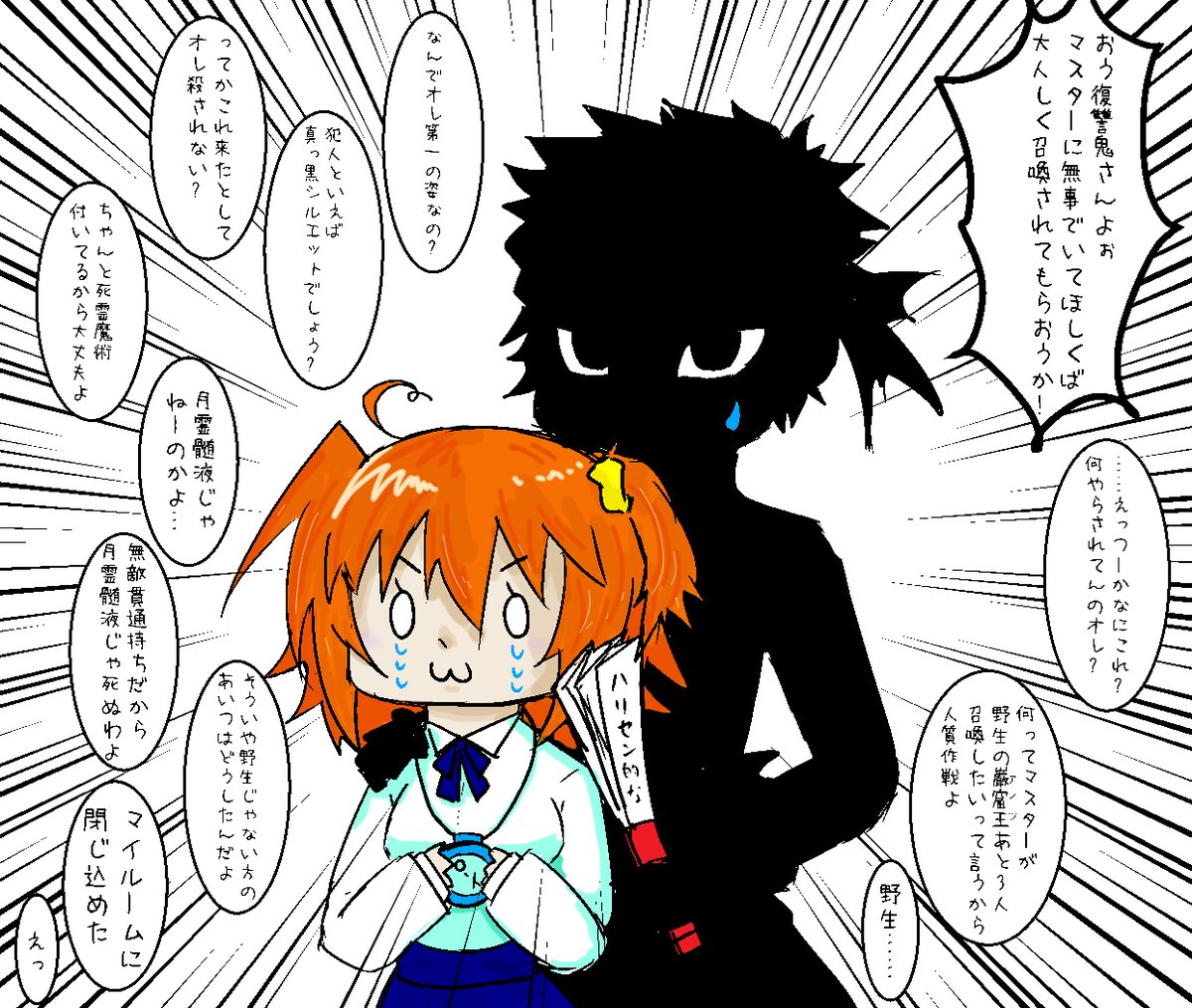 明日の可能性に備えて昔描いた巌窟王が一切居ない巌窟王祈願絵を再掲しておくか…… 