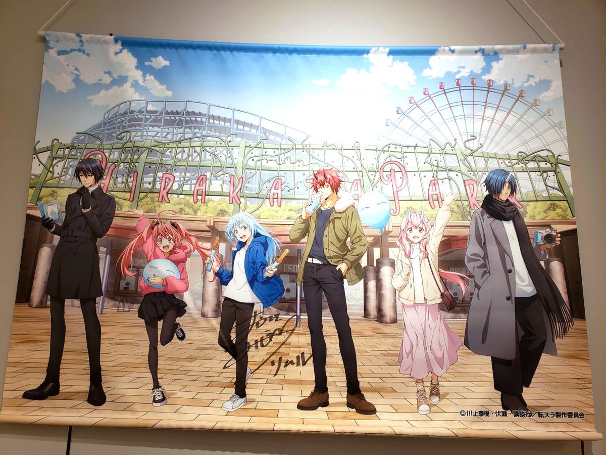 「転生したらスライムだった件」×「ひらかたパーク」異世界遊園地「テンペストパーク」POP UP SHOP🎡を3月31日（日）まで開催中🏡
リムル役（岡咲美保さん）のサイン入りパネルやタペストリーも展示しております📸✨

ぜひ、新宿マルイアネックス6Fまでお越しください🎢⚡