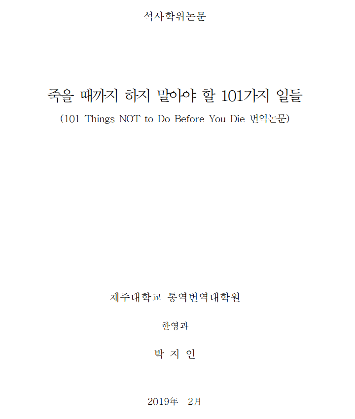 지금 여기! tweet media