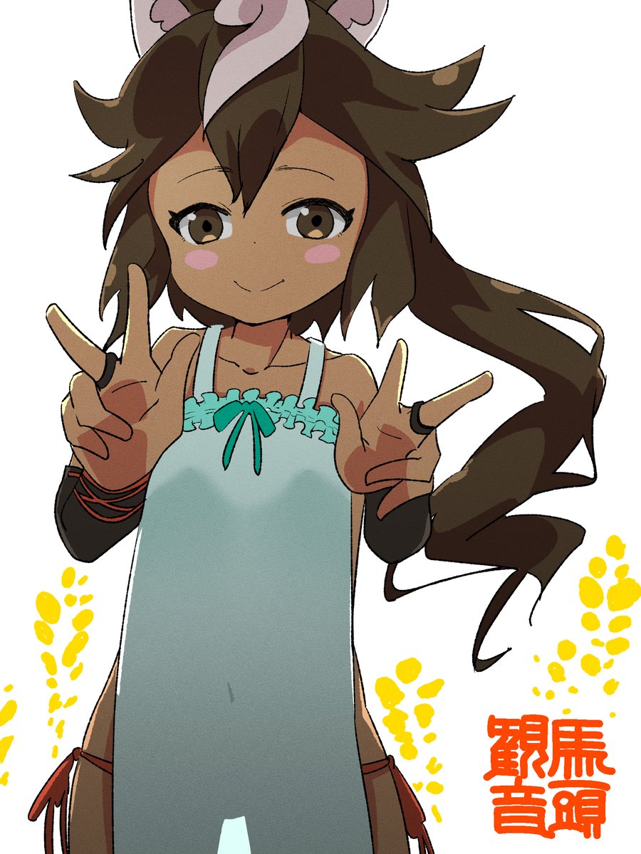 よろし🌻 on X
