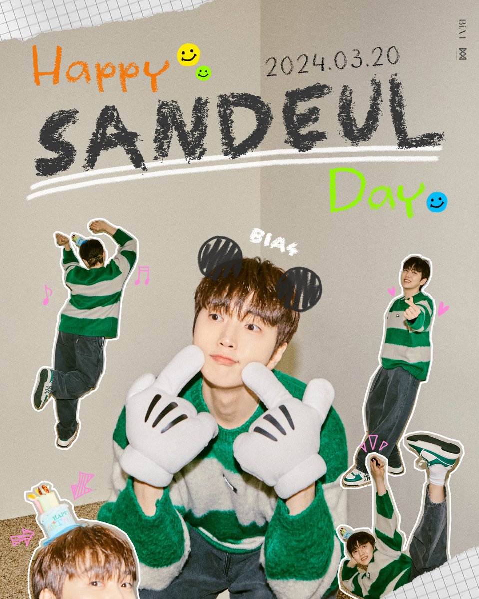 💚HAPPY SANDEULDAY💚

B1A4 산들의 생일을 진심으로 축하합니다🐣
(<a href="/SANDEUL920320/">삼돌</a>)

#B1A4 #산들 #SANDEUL #해피산들데이
#HAPPYSANDEULDAY