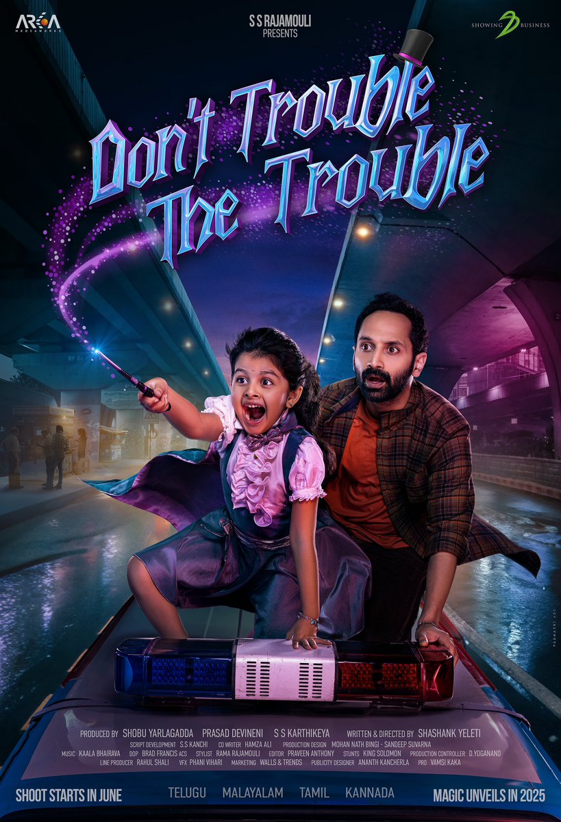 #ArkaMediaWorks and #SSKarthikeya to produce two films with #FahadhFaasil 

#DontTroubleTheTrouble and #OXYGEN

Directed by debutants Shashank Yeleti and Siddhartha Nadella. Music by #KaalaBhairava. Presented by #SSRajamouli
