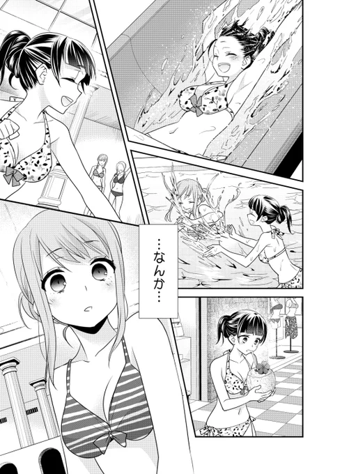 【3/4】 