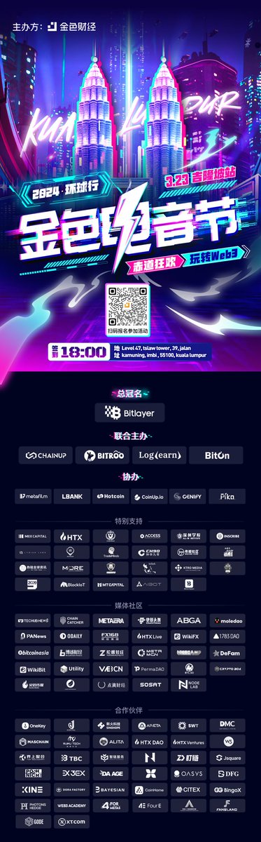 Cheney Tsoi tweet media