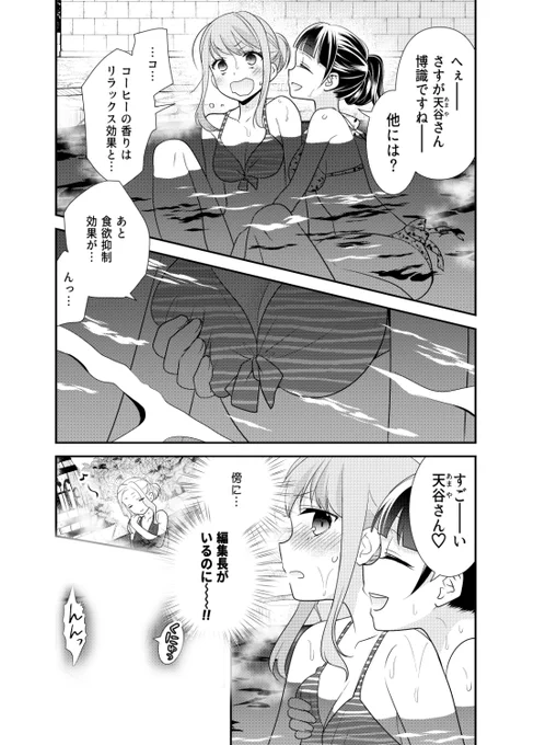 【4/4】 