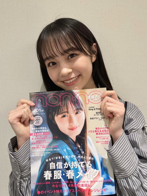 林芽亜里のTwitter画像45