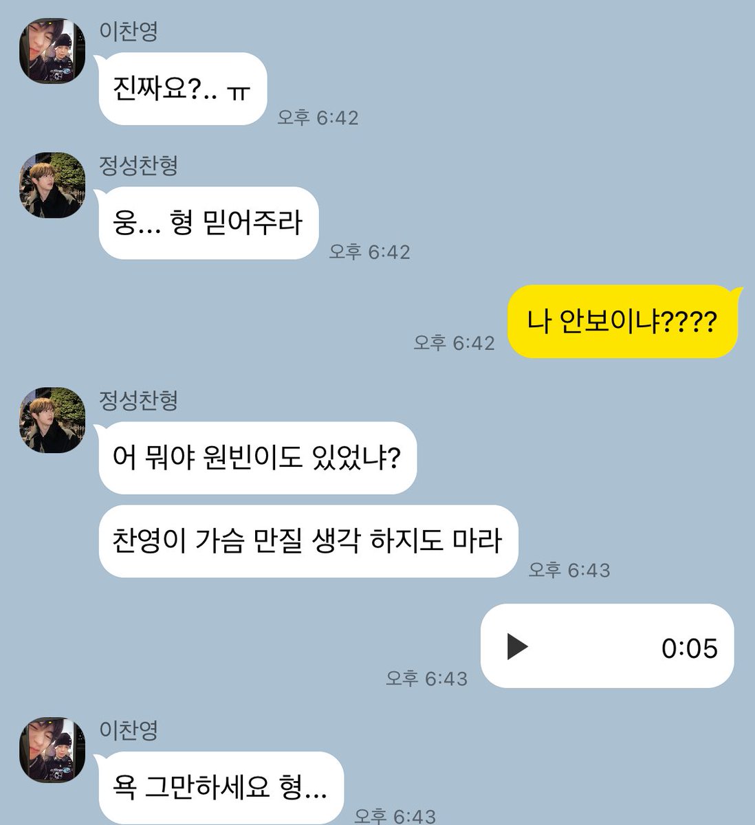 ittt0321_'s tweet photo. 숑톤 https://t.co/nSnVqaGgYW
