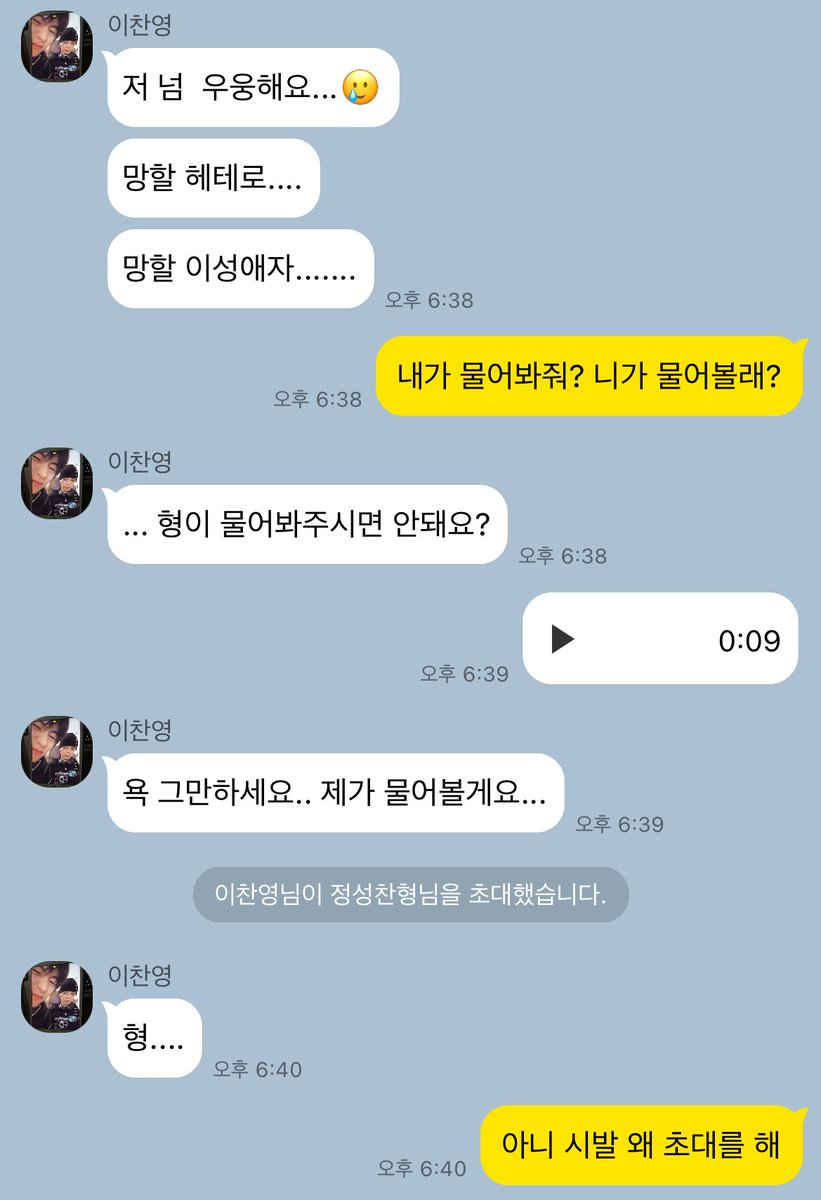 ittt0321_'s tweet photo. 숑톤 https://t.co/nSnVqaGgYW