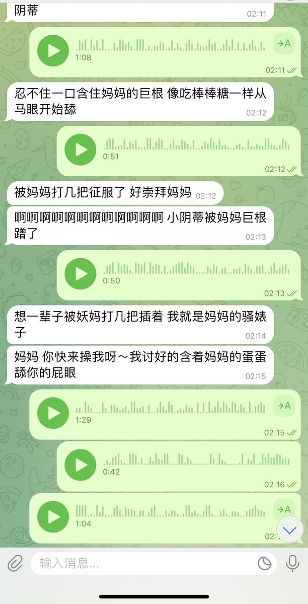 #文爱 #性幻想 #调教 #寸止 #羞辱 #压榨 #榨精 #sm #指令 #射精管理 #诱惑  #人妖TS #控制 #曝光 #语音 #反差 #臭脚女王 #语音调教 #妖音洗脑 #女S #意淫 #羞辱 #盯射 #绿帽 #反差婊 #文媛 #妖妈 #绿茶
明明之前还是正常的男人♥️但是听了妈妈的妖音～屁穴就开始痒了呢！只想着被后入💋只想着妖屌 https://t.co/9ke8pdt9tg
