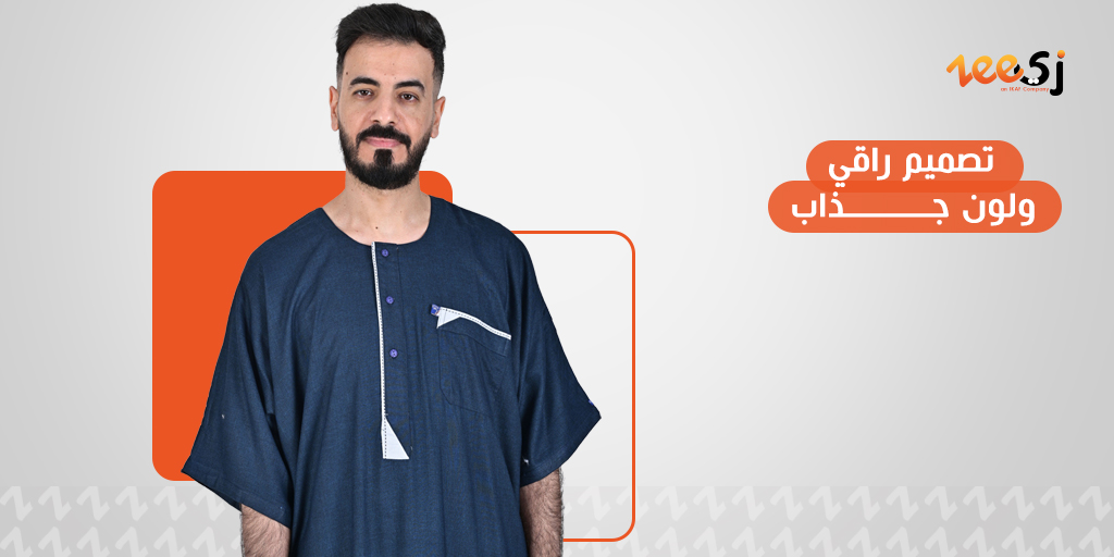 متجر زي | Zee store tweet media