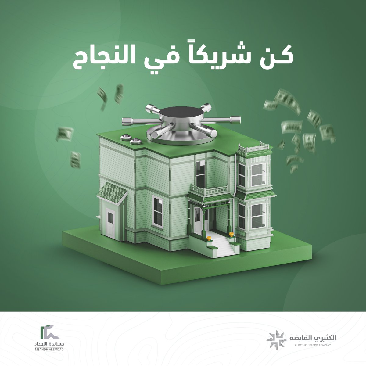 Msandh Alemdad | مساندة الإمداد tweet media