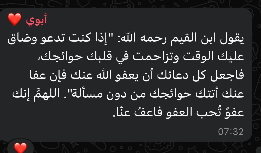 Tara🇸🇦 tweet media